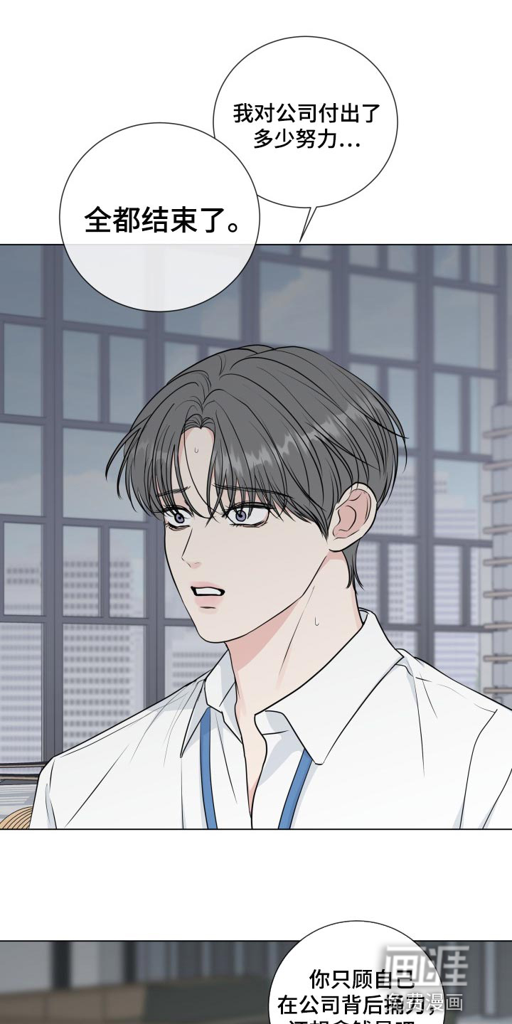 第81话11