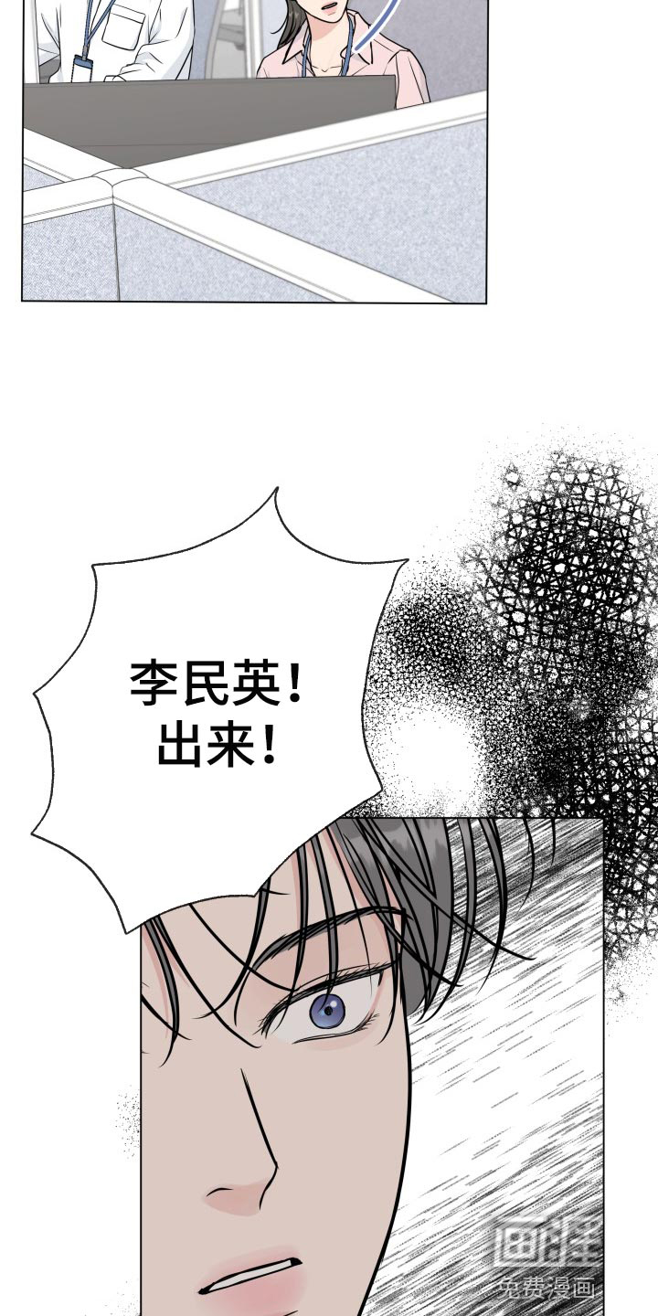 第80话25