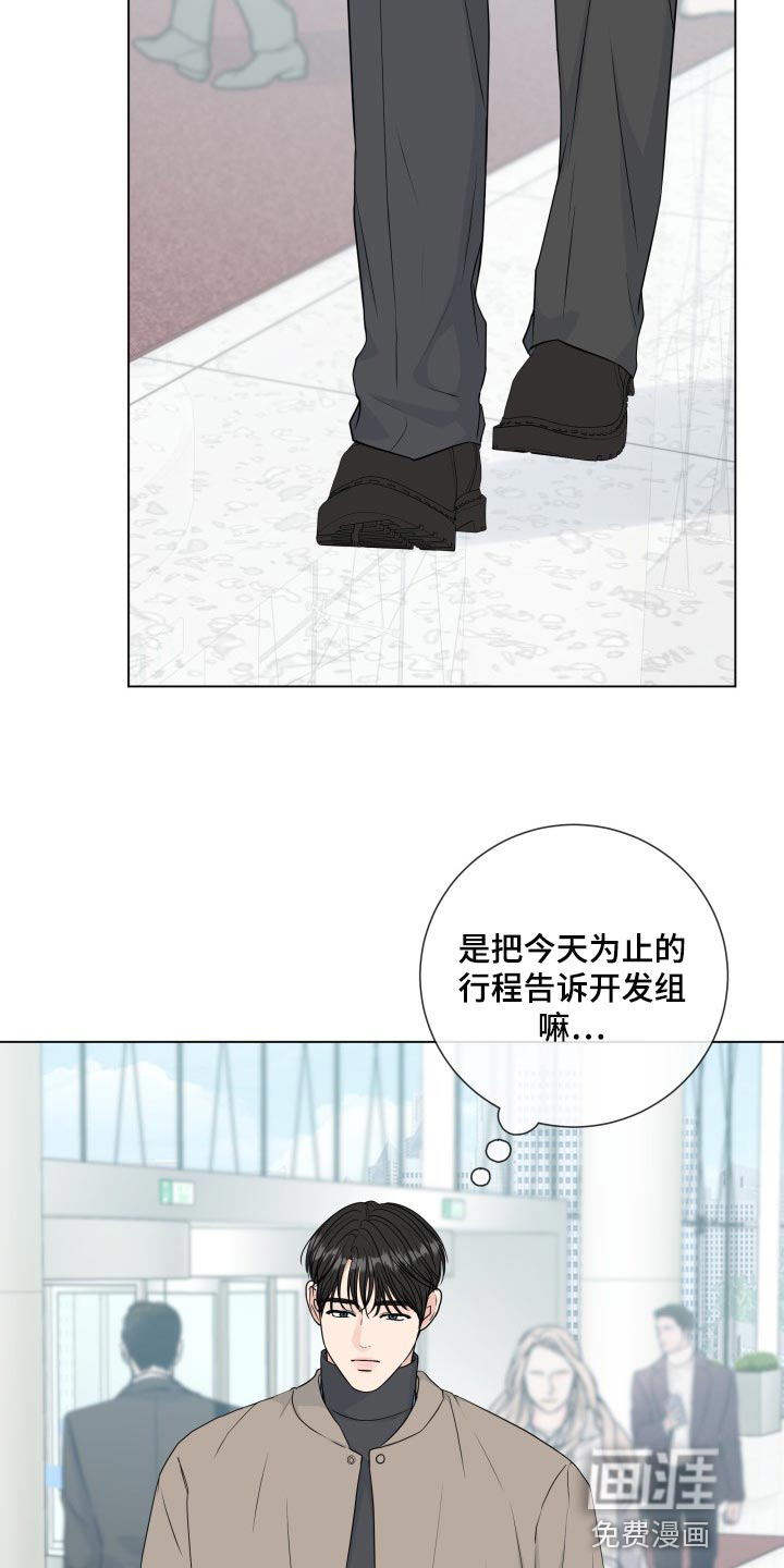 第80话7
