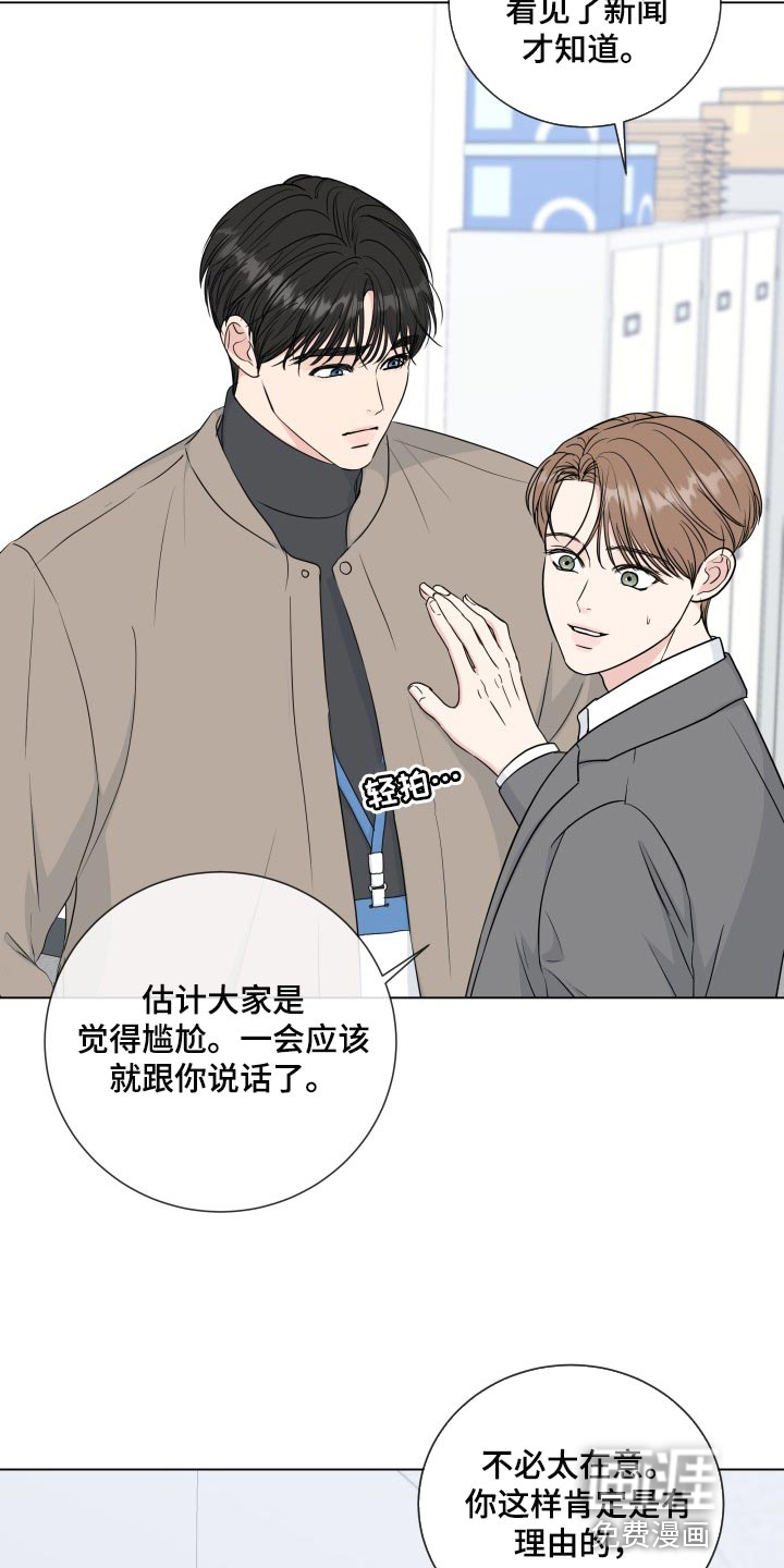 第80话17