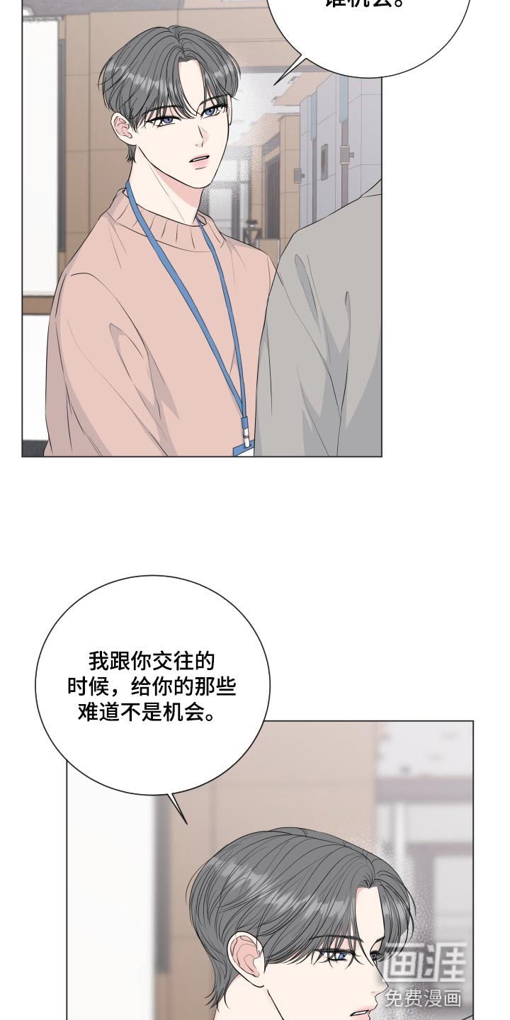 第80话1
