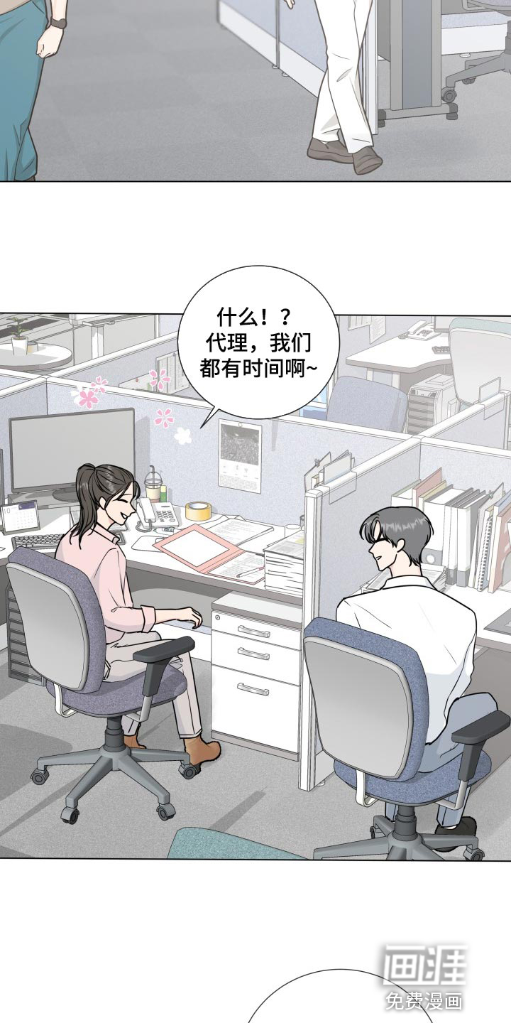 第80话21