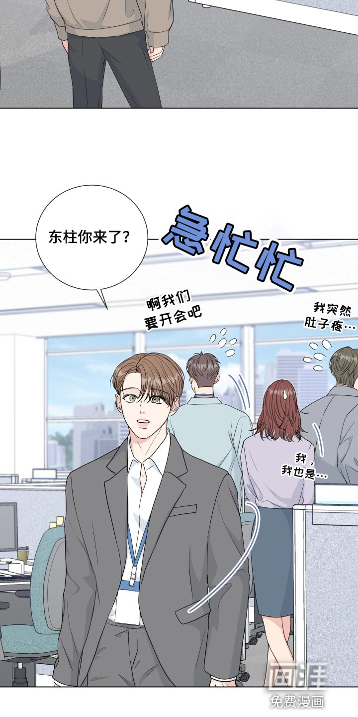 第80话15
