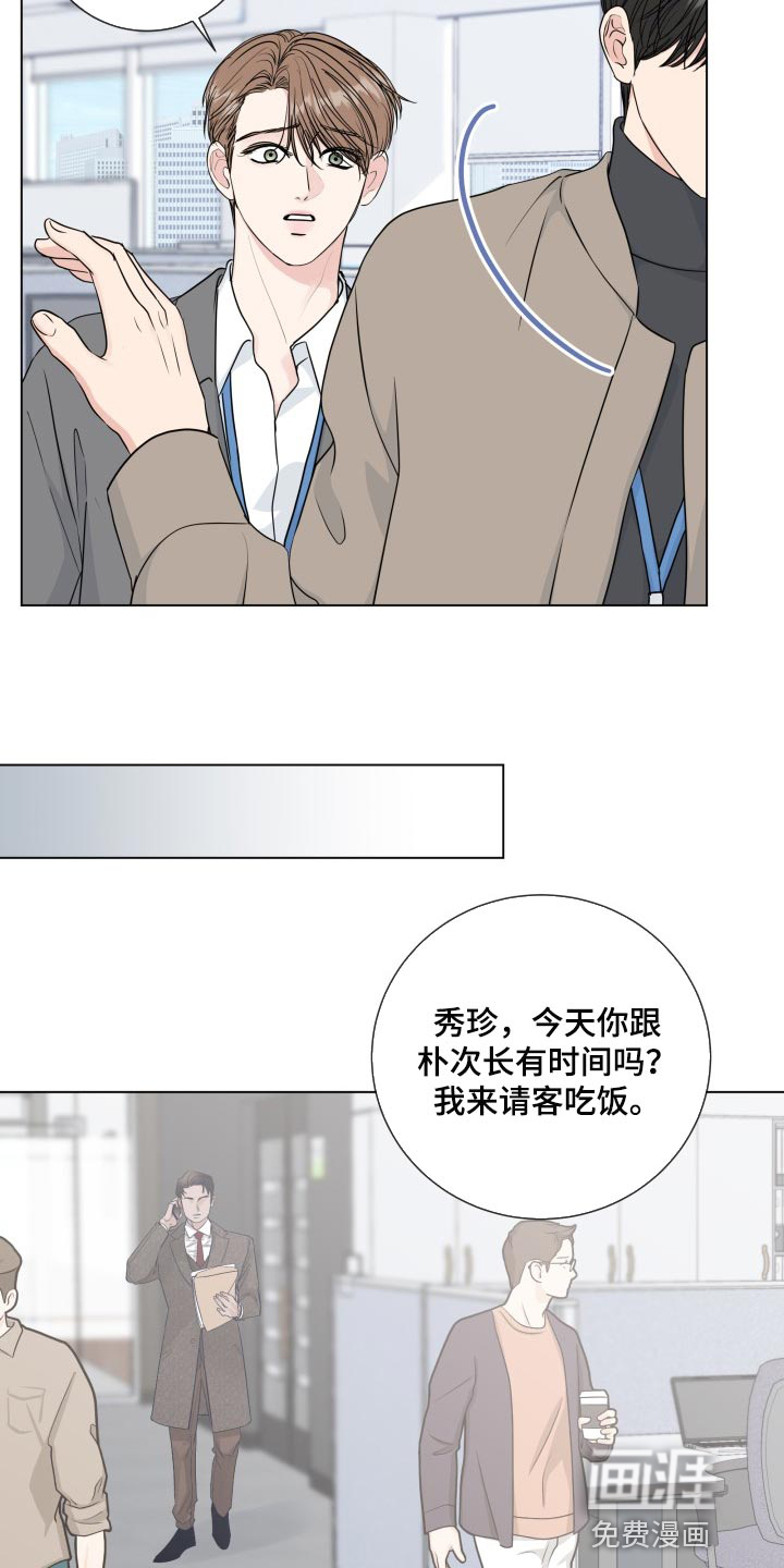 第80话20