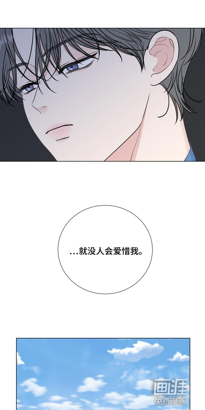 第80话5
