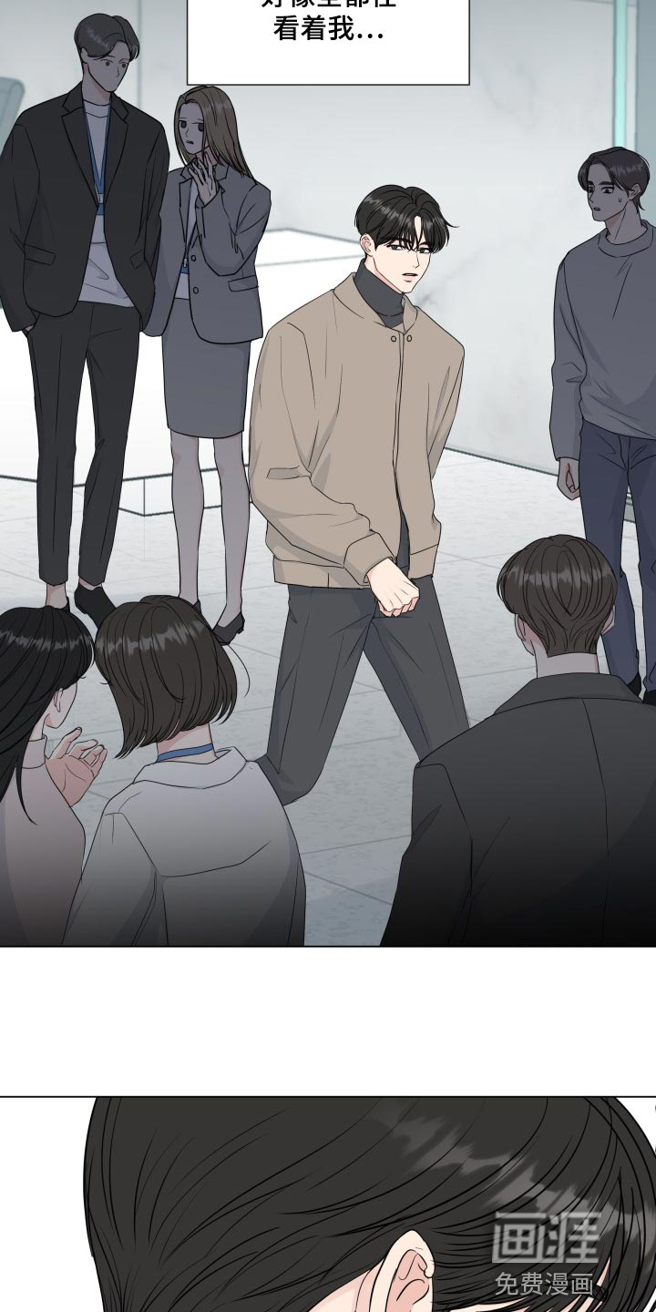第80话10