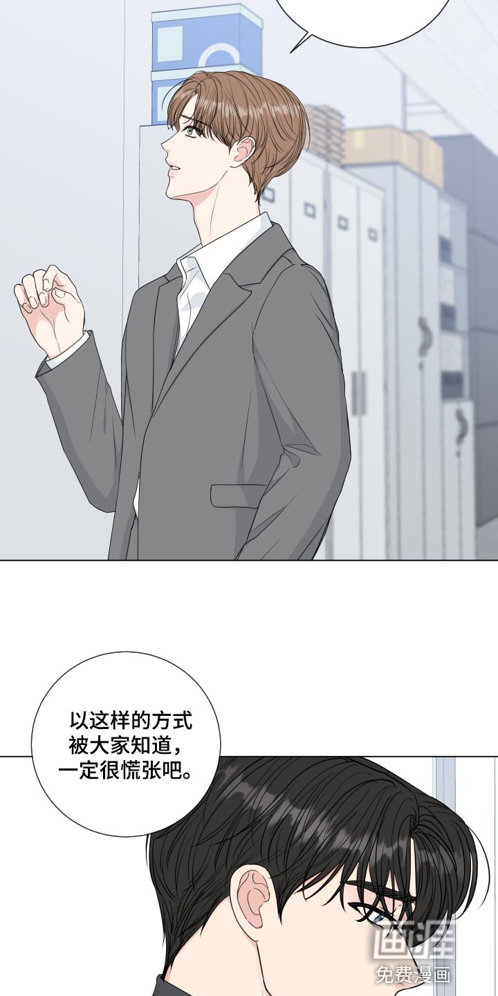 第80话18