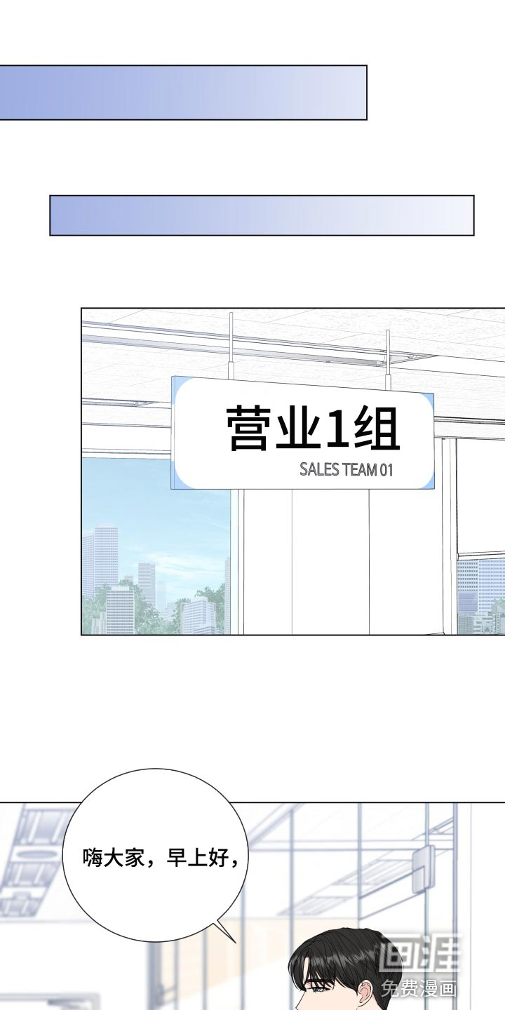 第80话13
