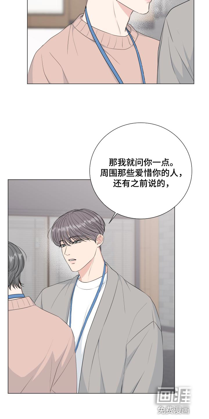 第80话2