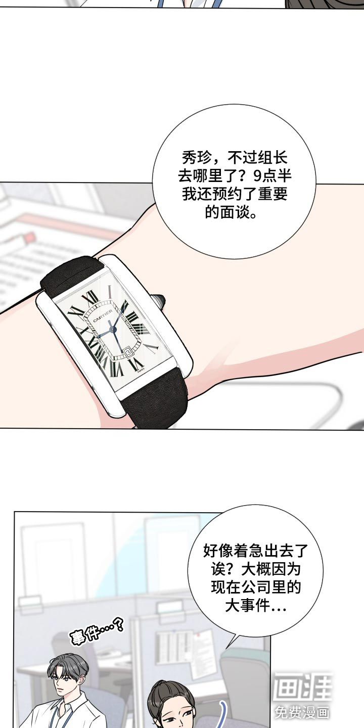 第80话24