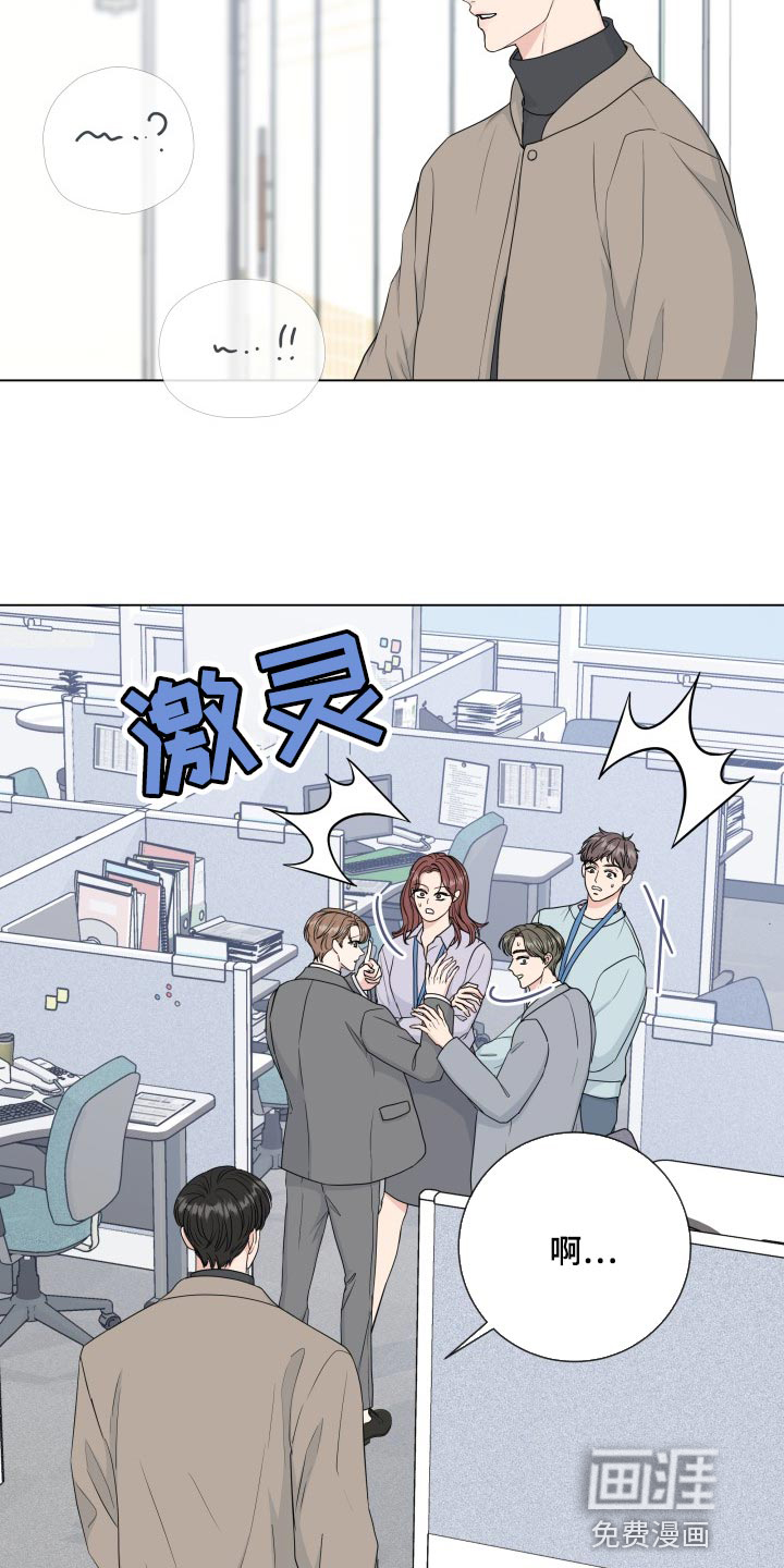 第80话14