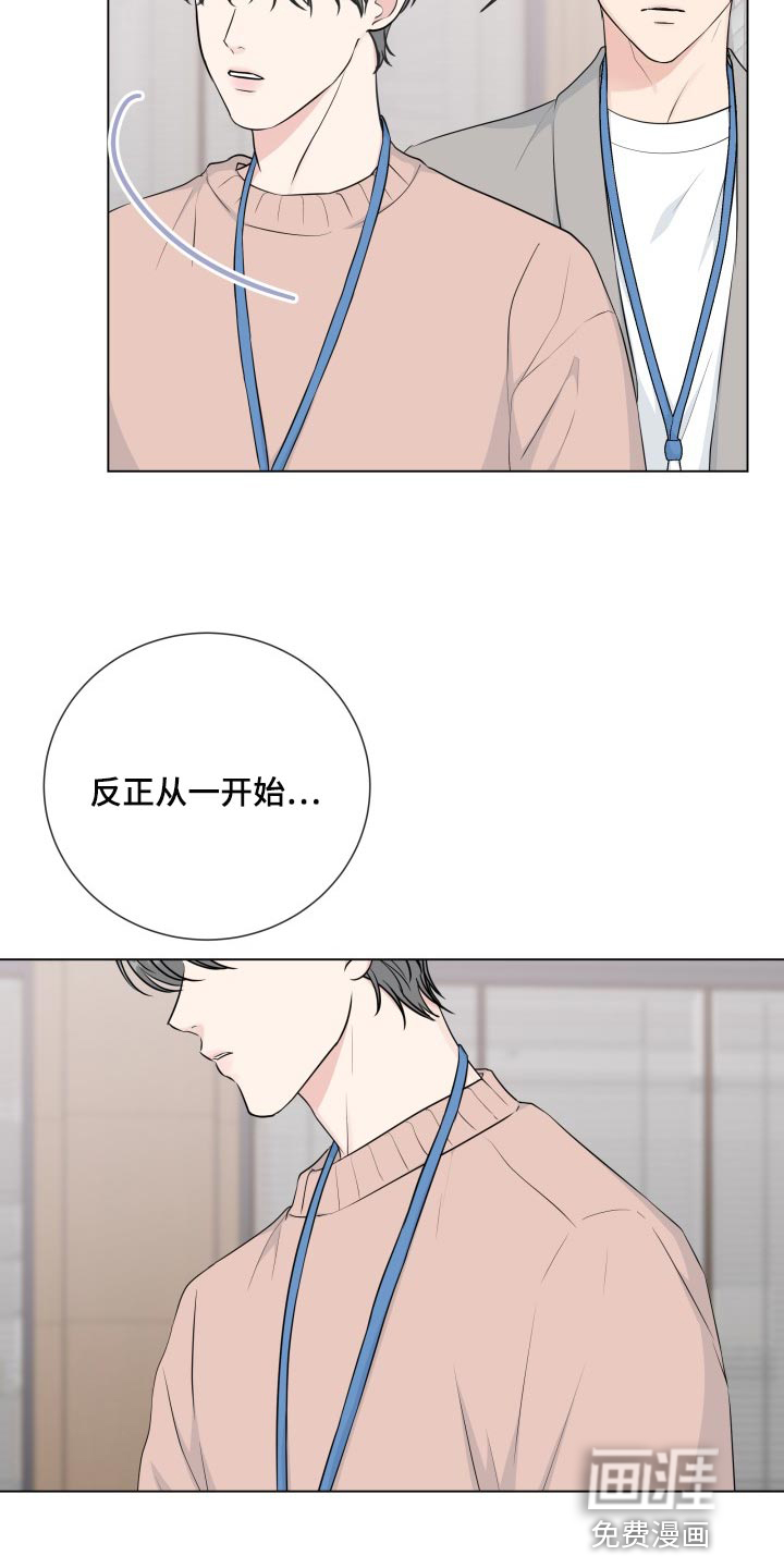 第80话4