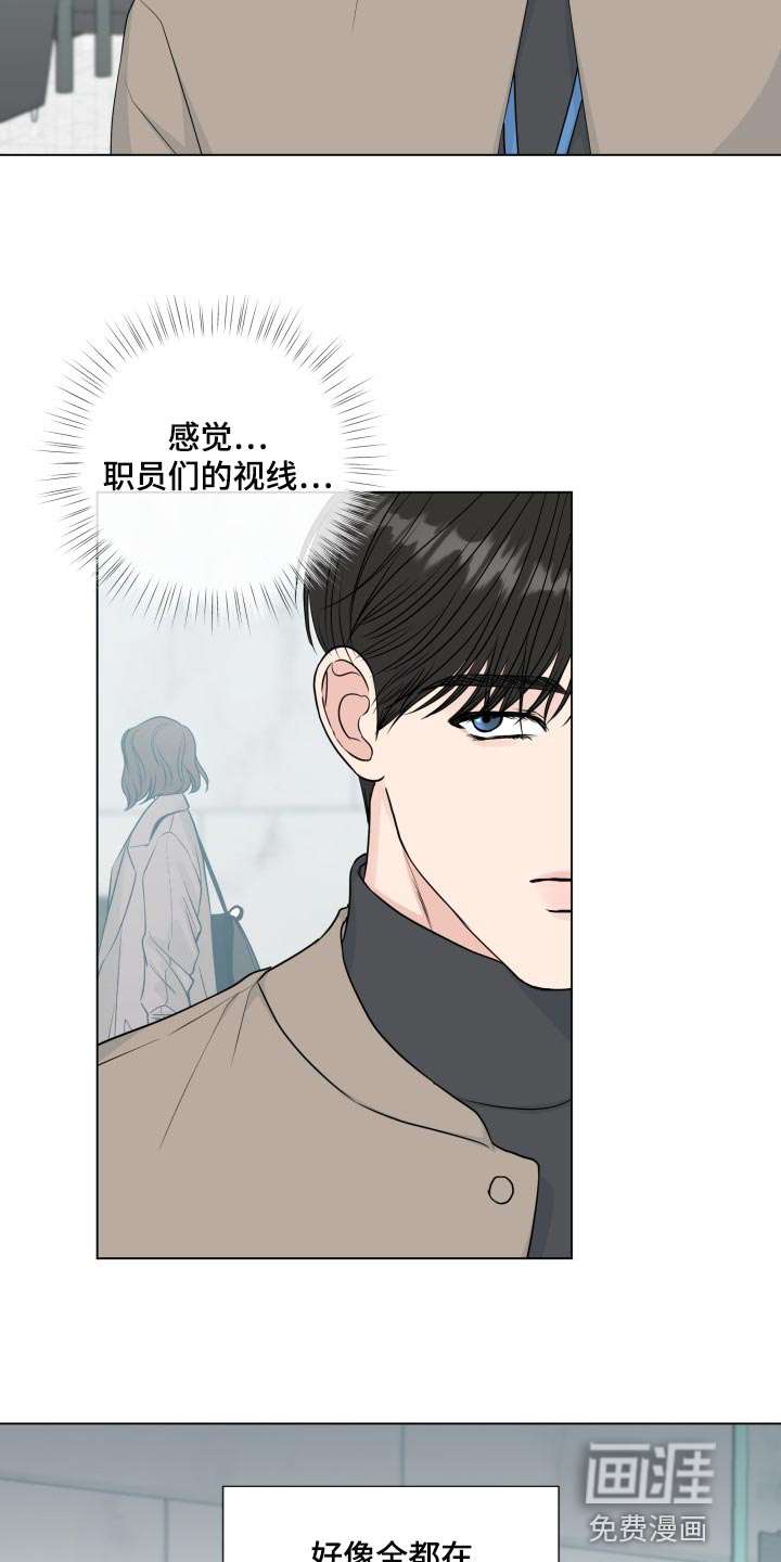 第80话9