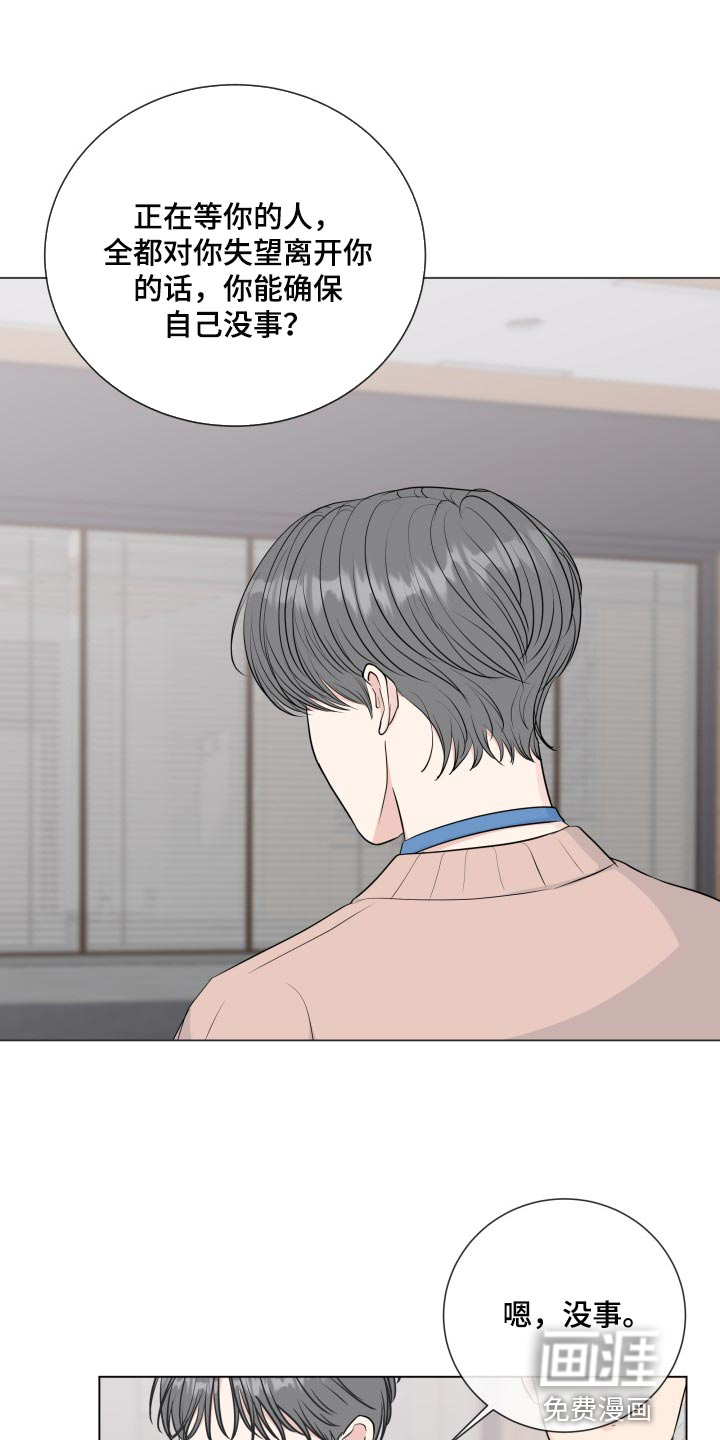 第80话3