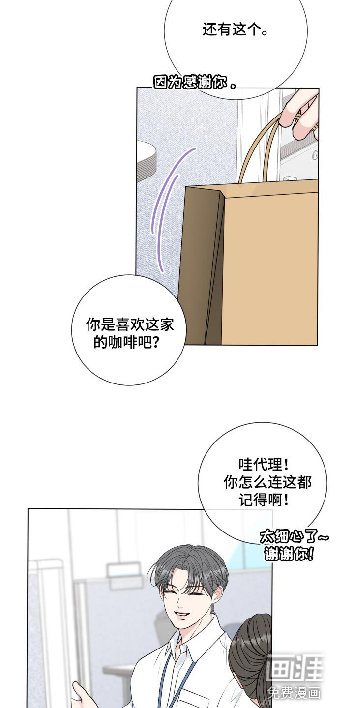 第80话22