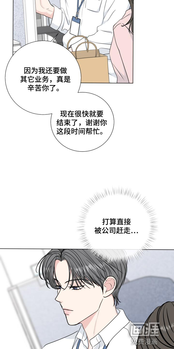 第80话23