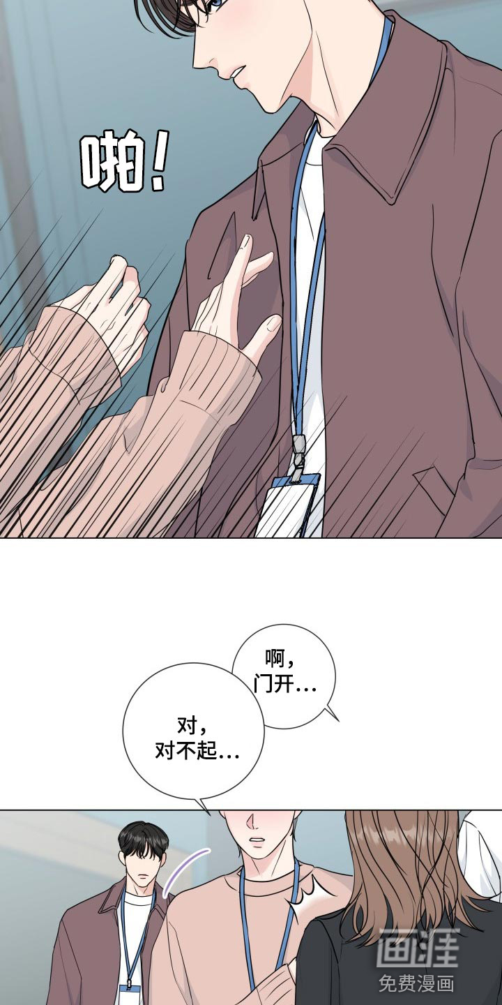 第79话12