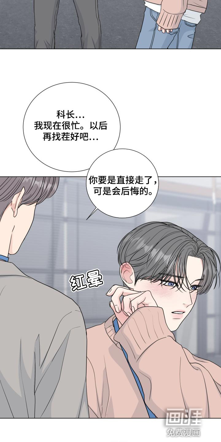 第79话18