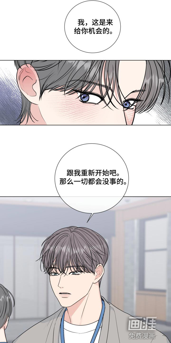 第79话19