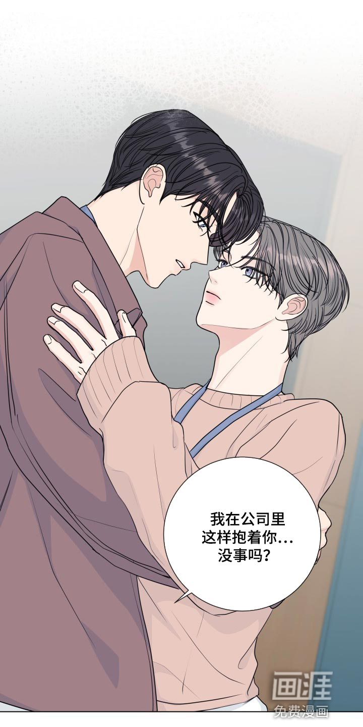 第79话5