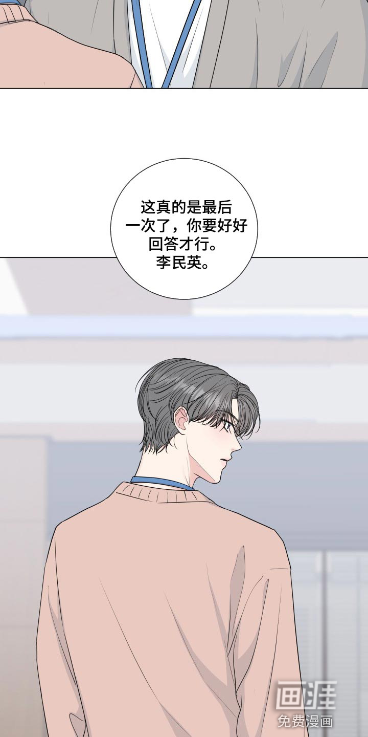 第79话20