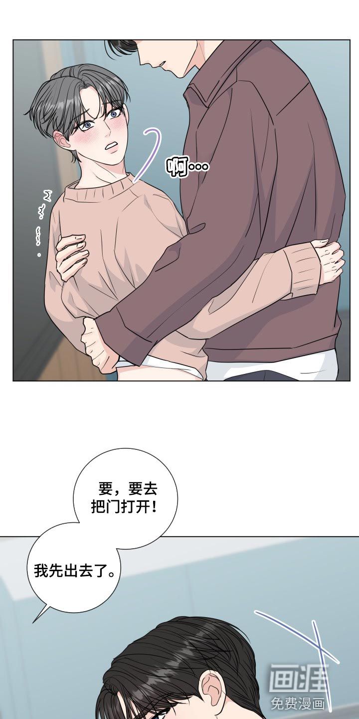 第79话11