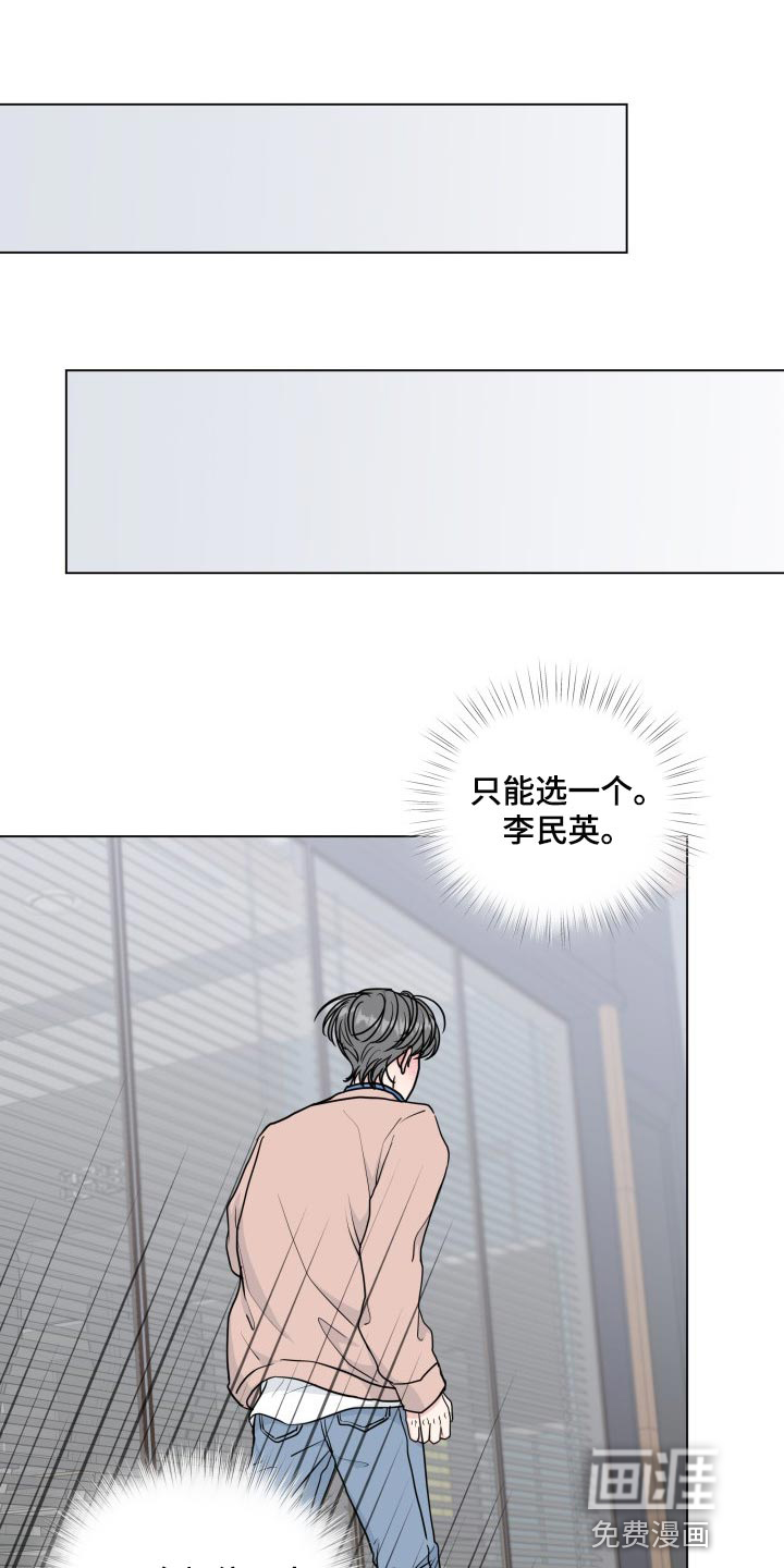 第79话15