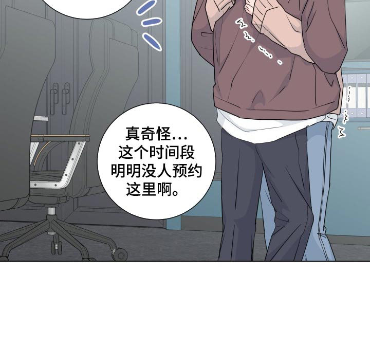 第79话10