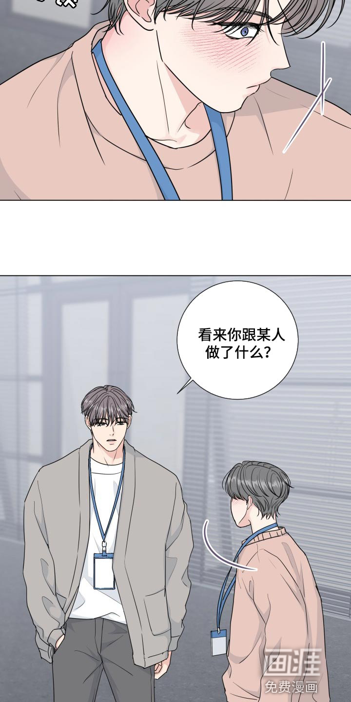 第79话17