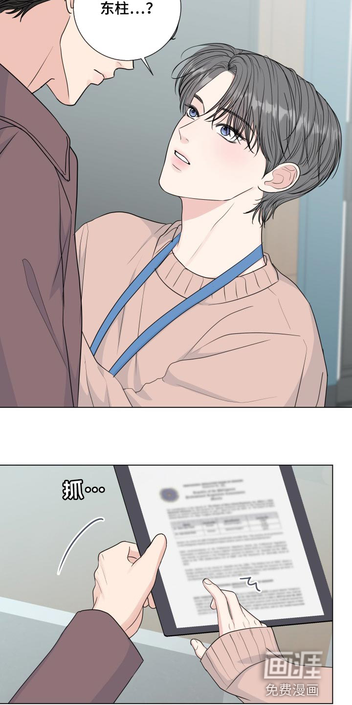 第79话1