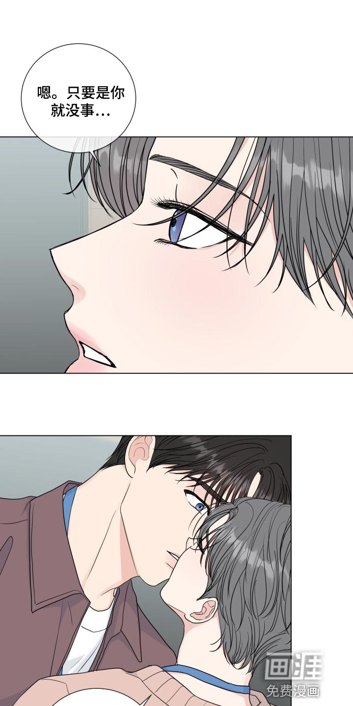 第79话6