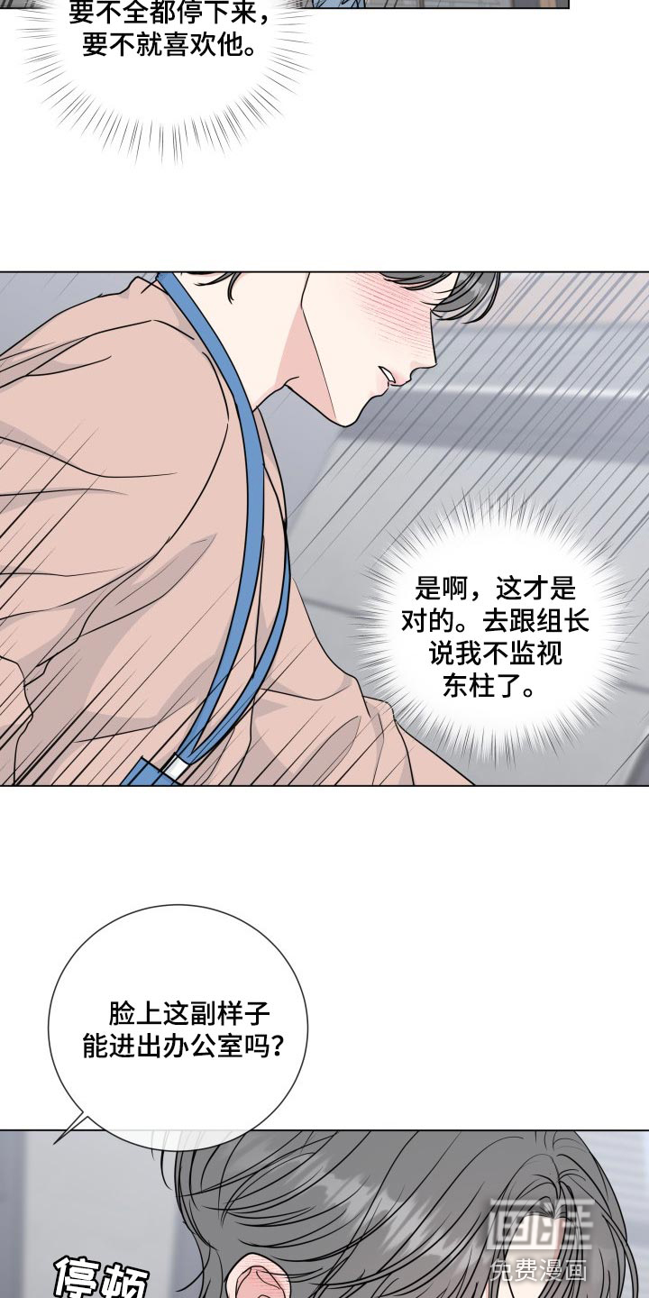第79话16