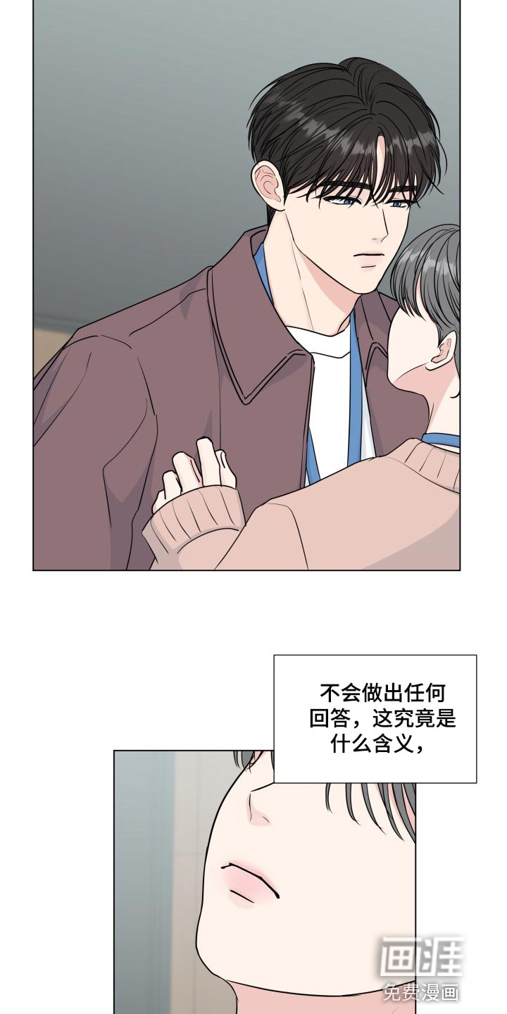 第79话3