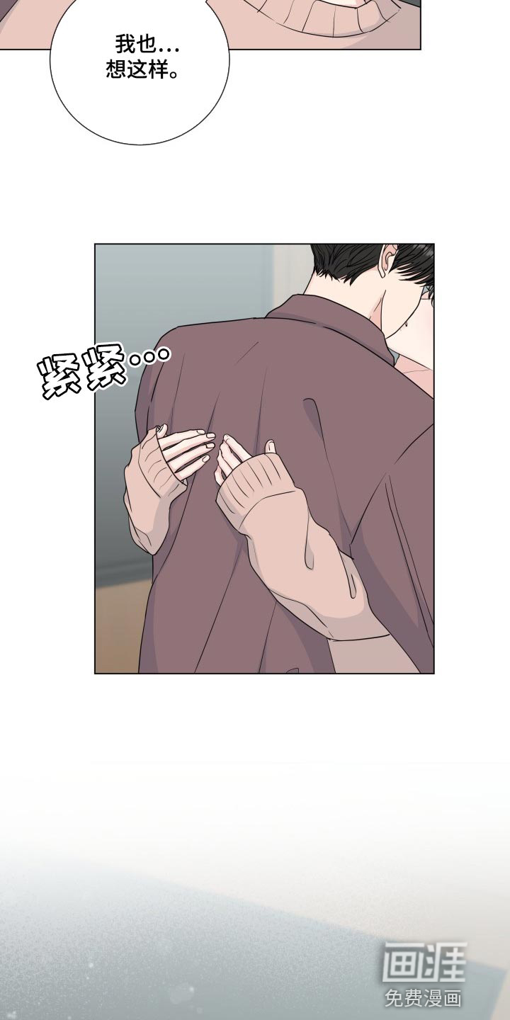 第79话7