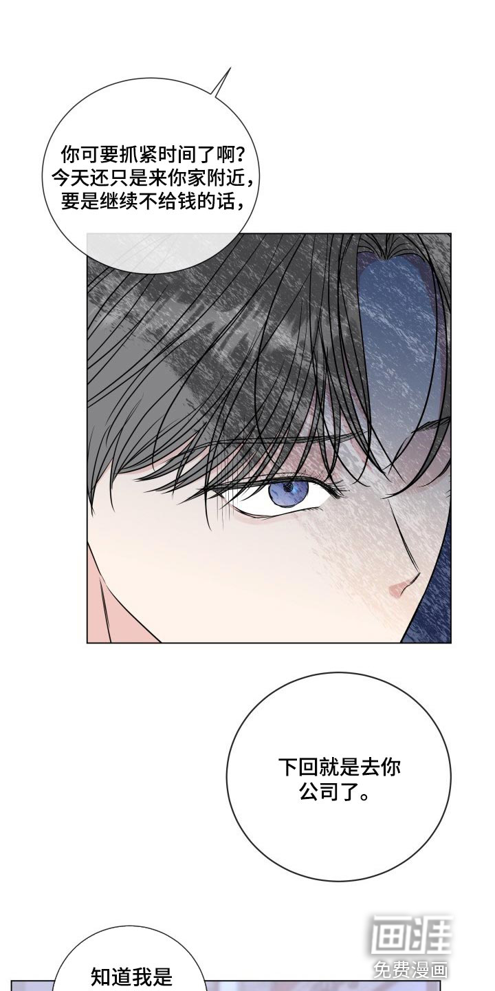 第78话7