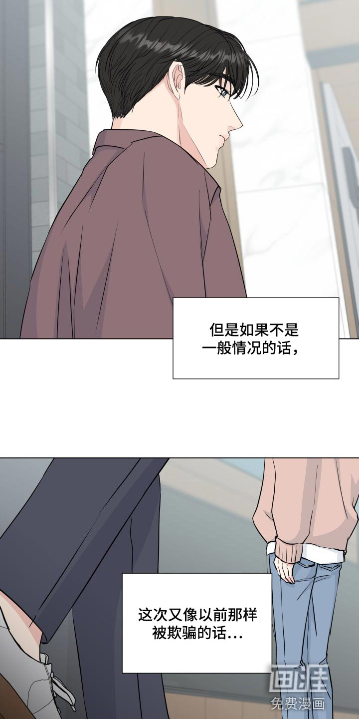 第78话17