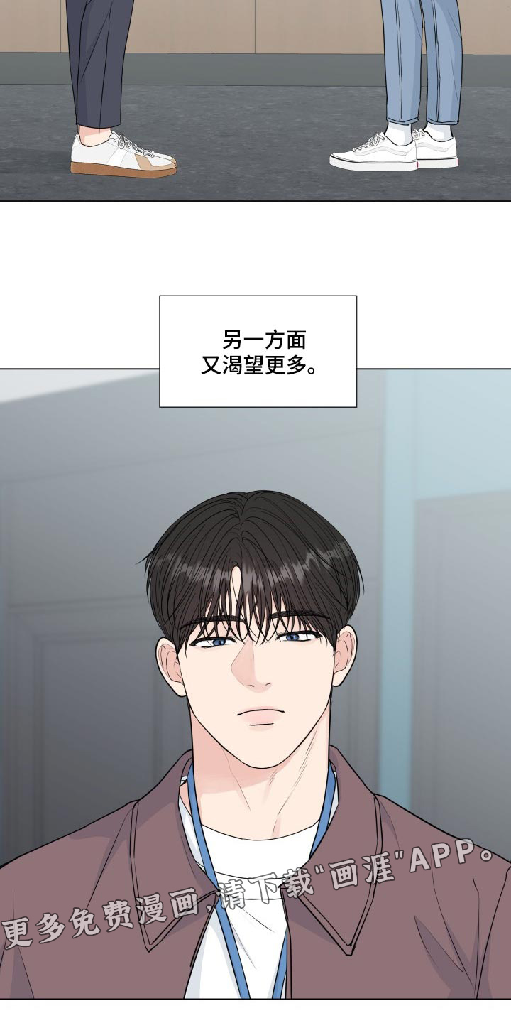 第78话22