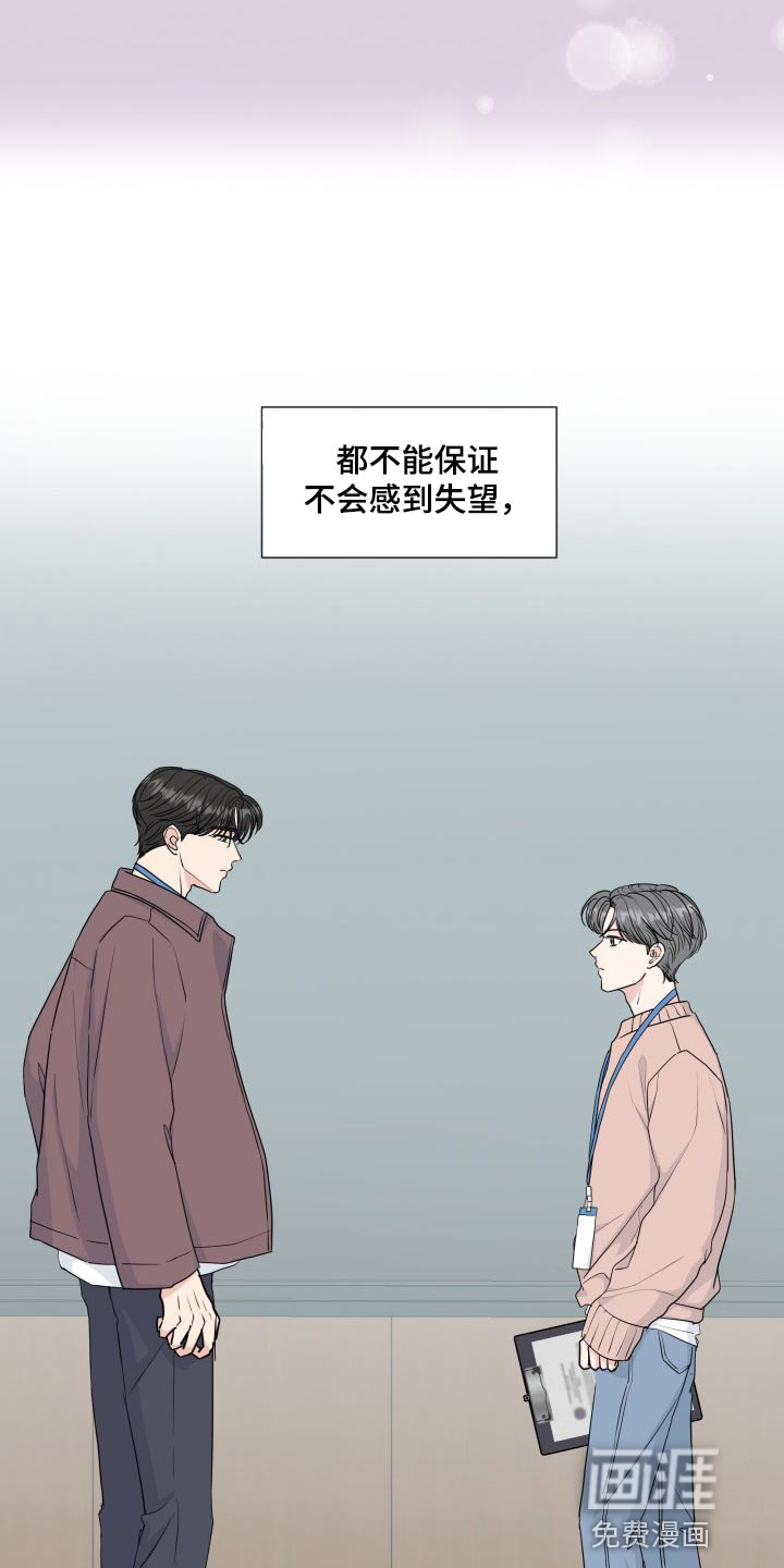第78话21