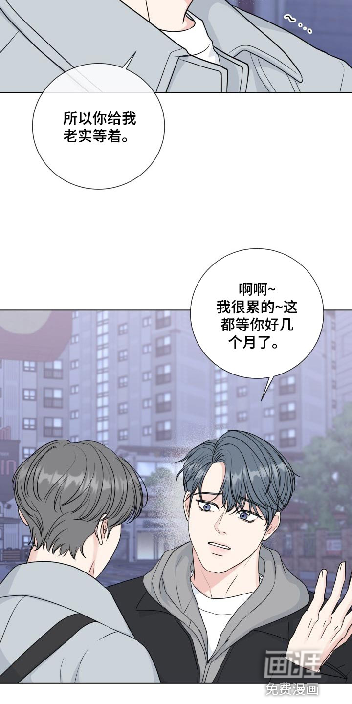 第78话6