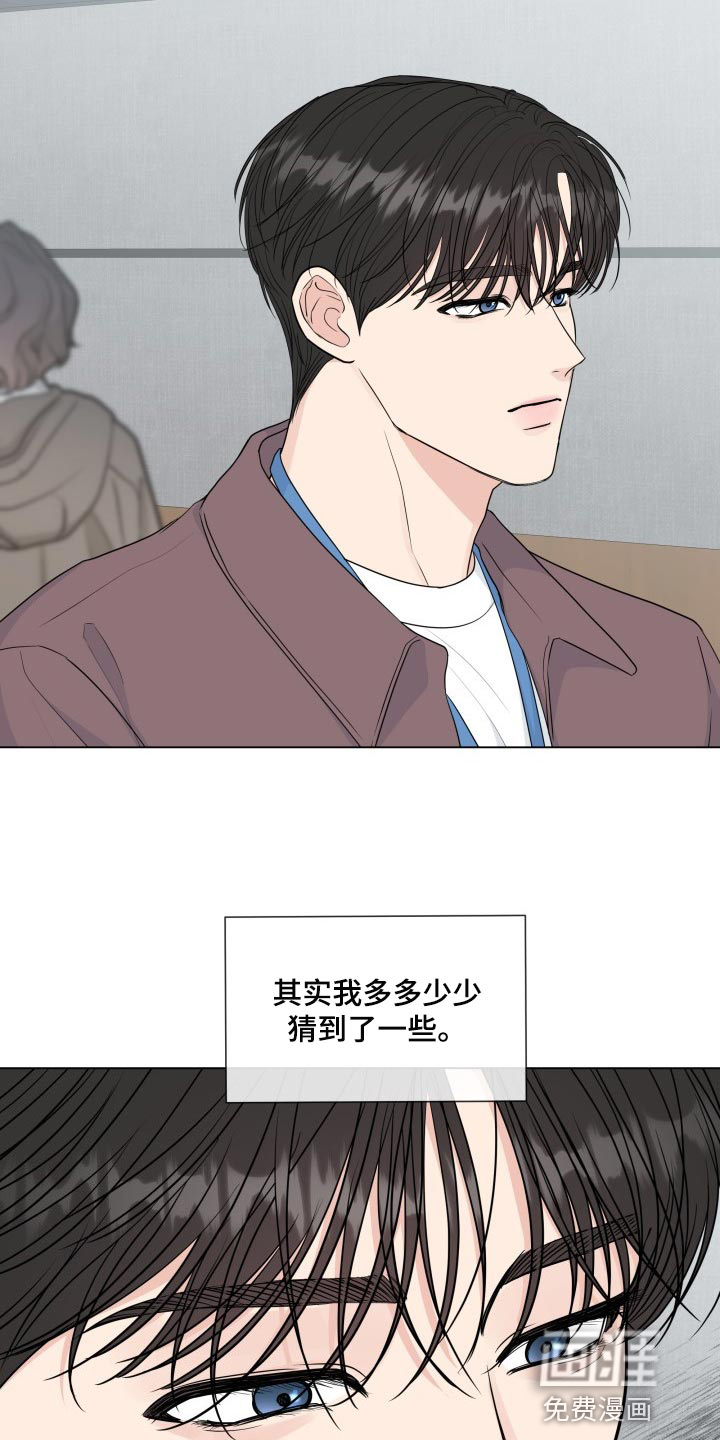第78话14