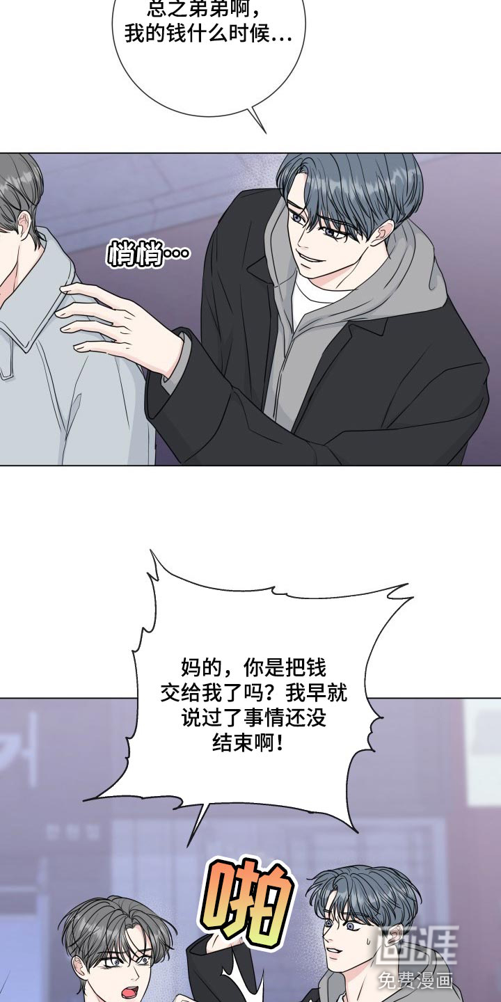 第78话4