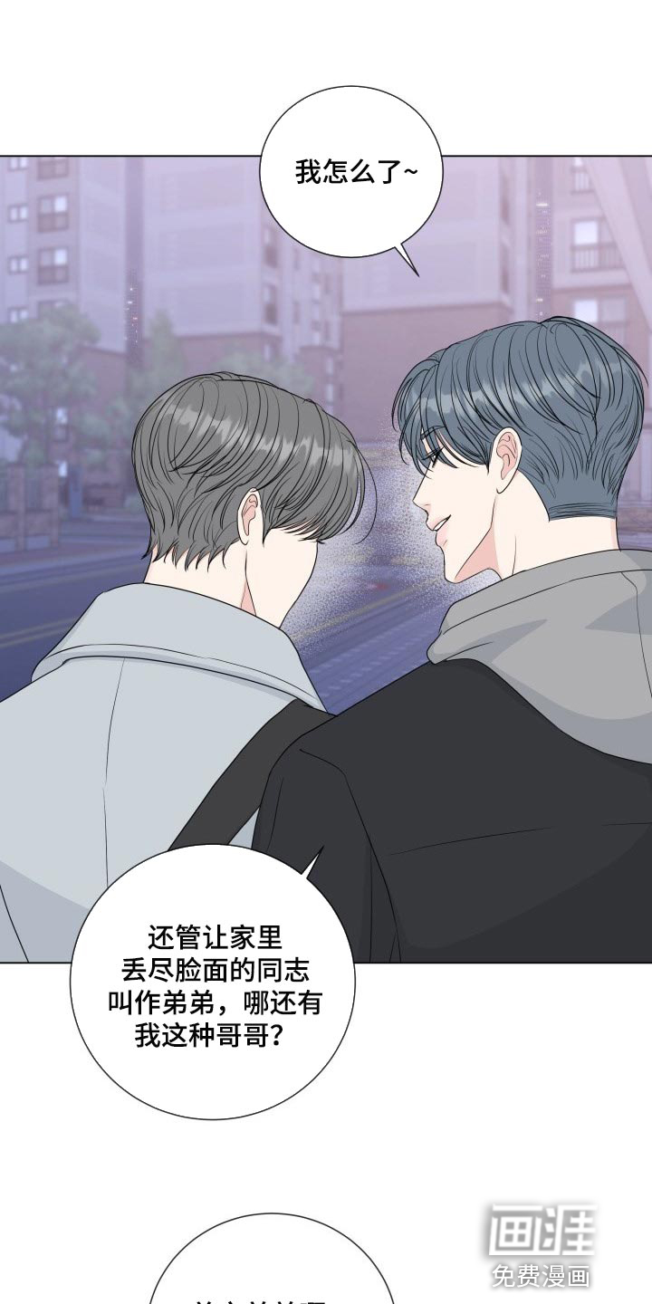 第78话3
