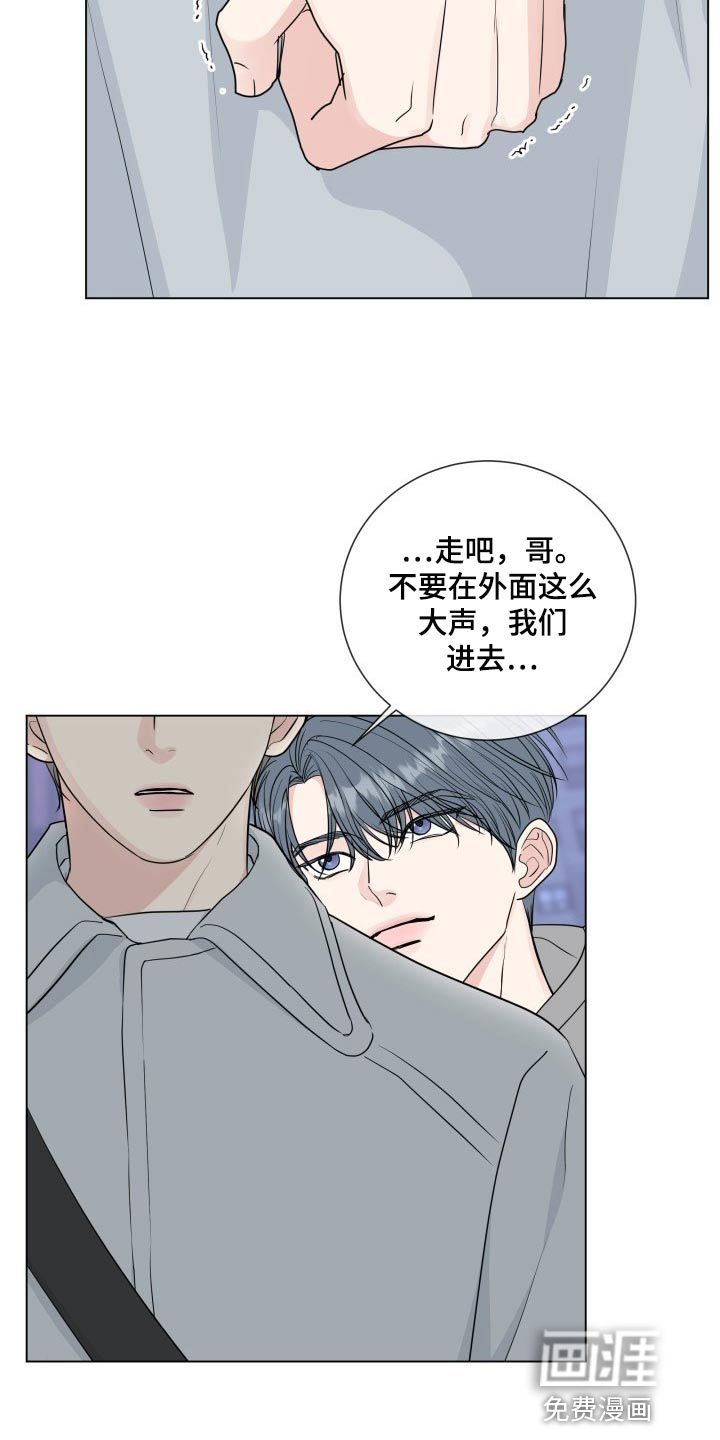 第78话2