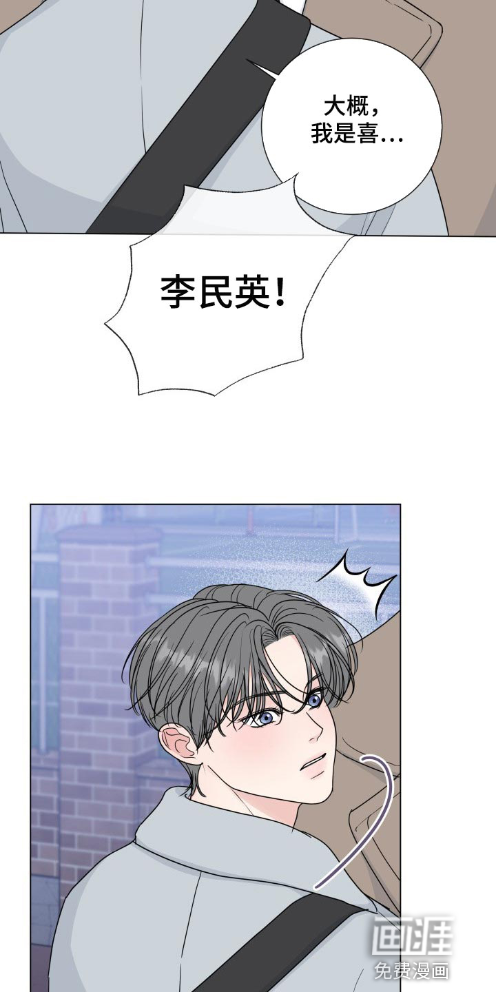 第77话10
