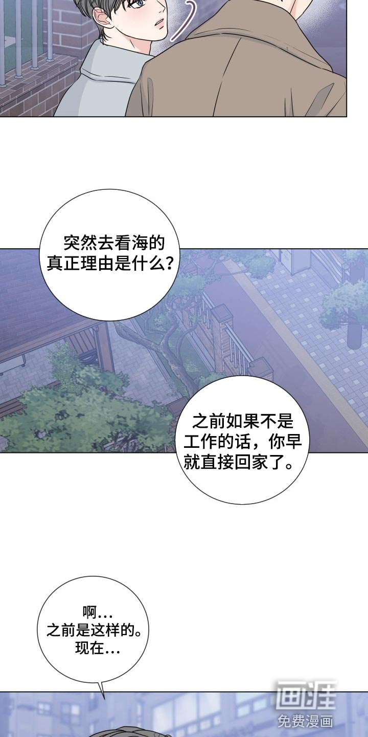 第77话3
