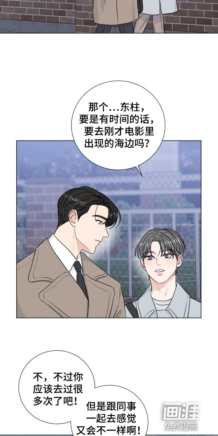 第77话1