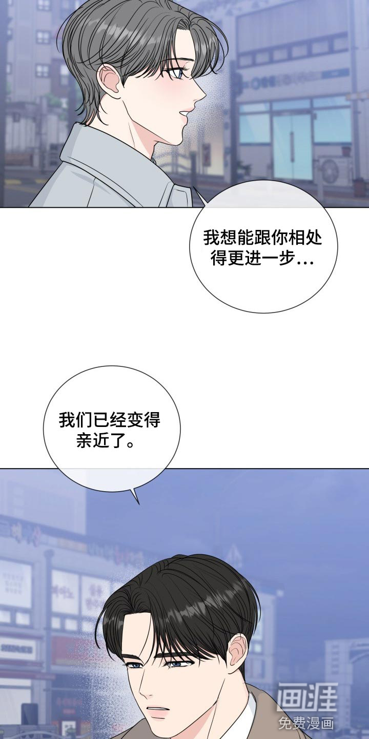 第77话4