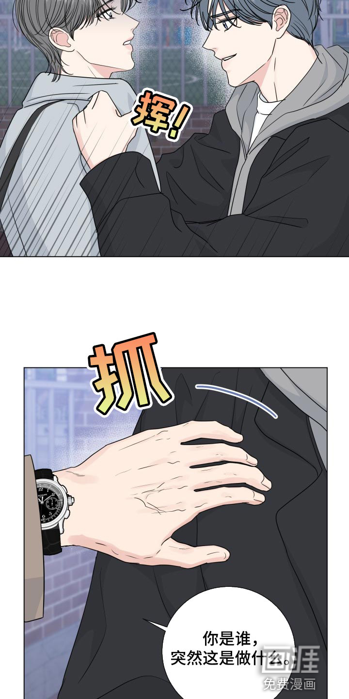 第77话15