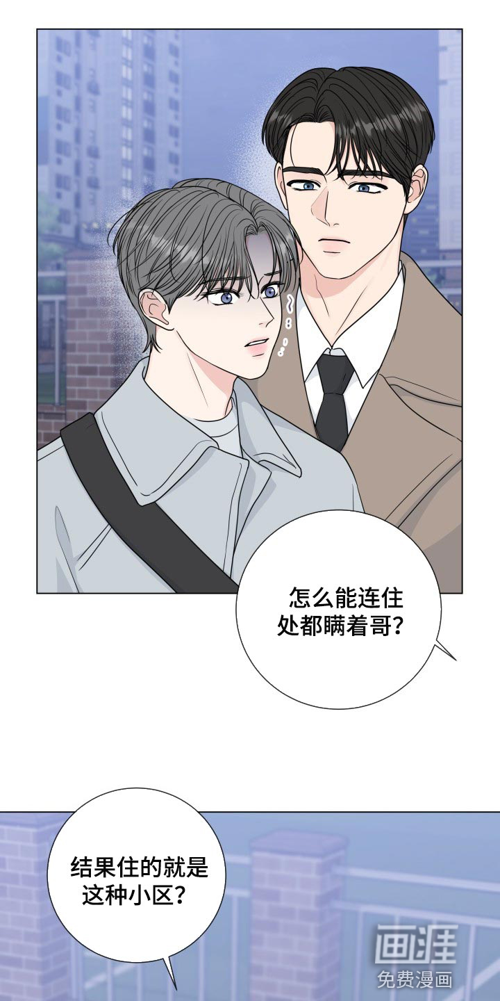 第77话13
