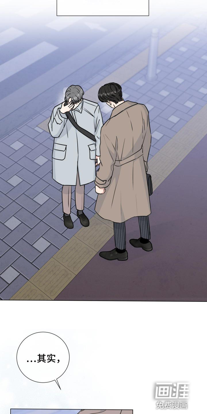 第77话7